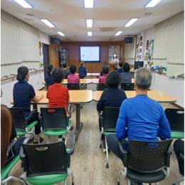 1분기 노인인권 및 노인학대 예방교육