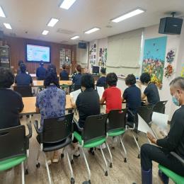 종사자 급여제공지침교육