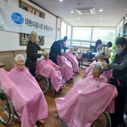 11월 이미용 봉사팀 방문 소식